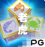 老虎机麻将胡了？揭秘幸运背后的数学陷阱与人性博弈